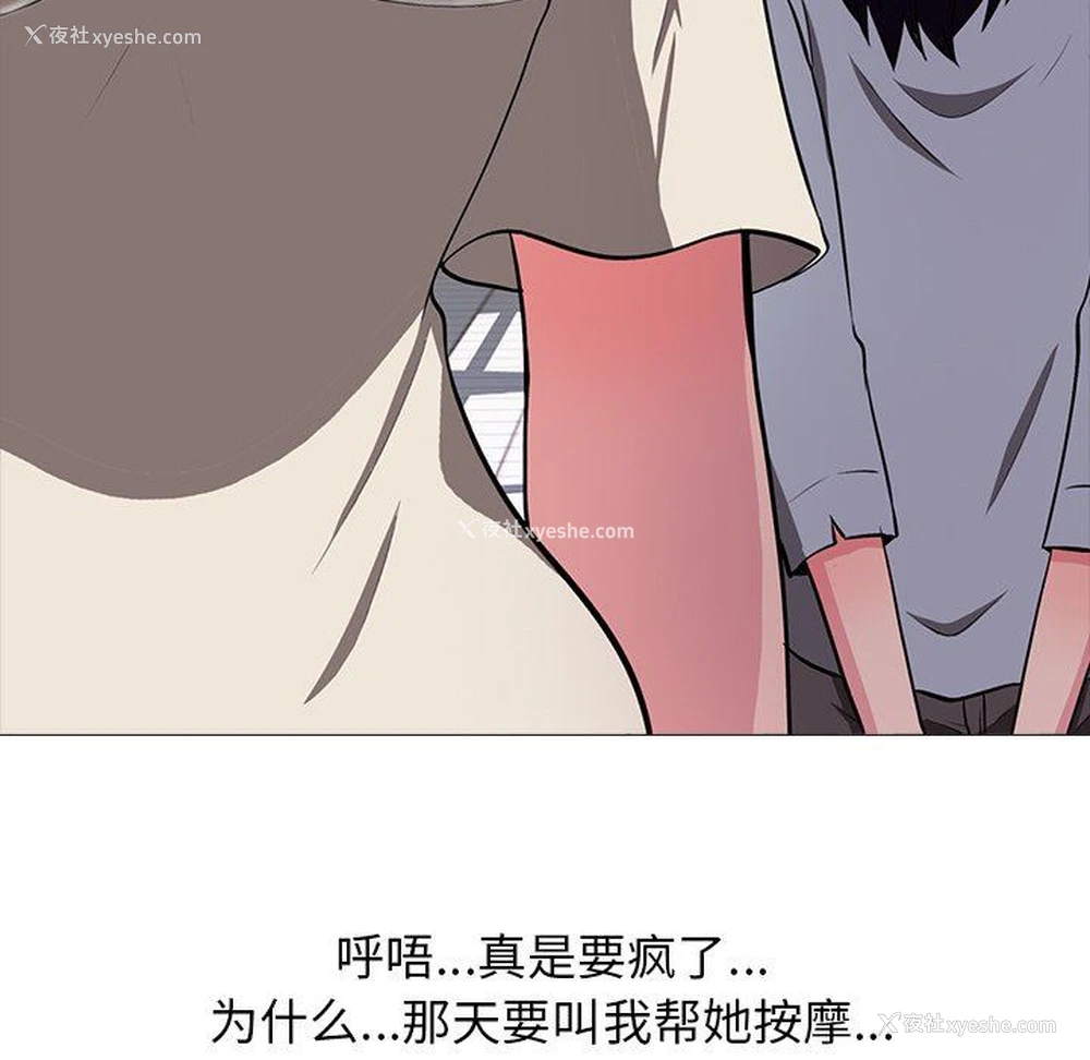 67P - 心机女教授
