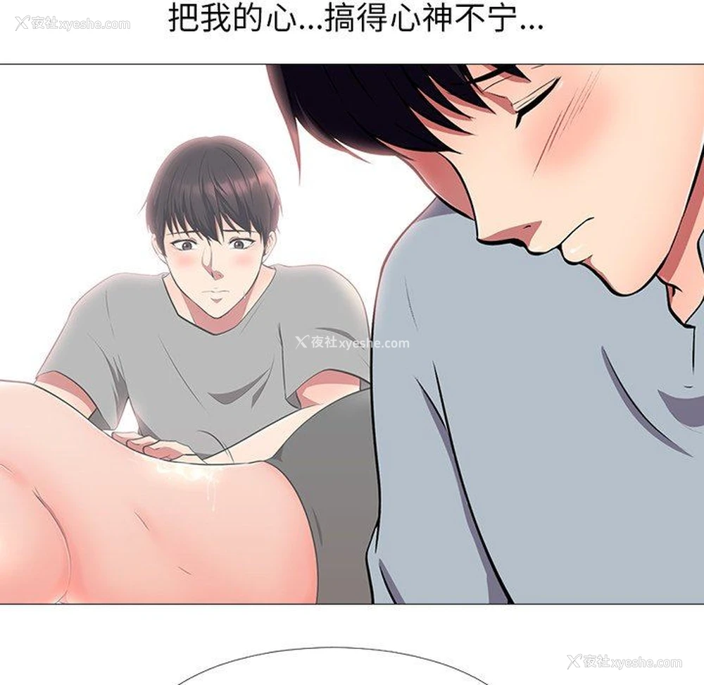 68P - 心机女教授