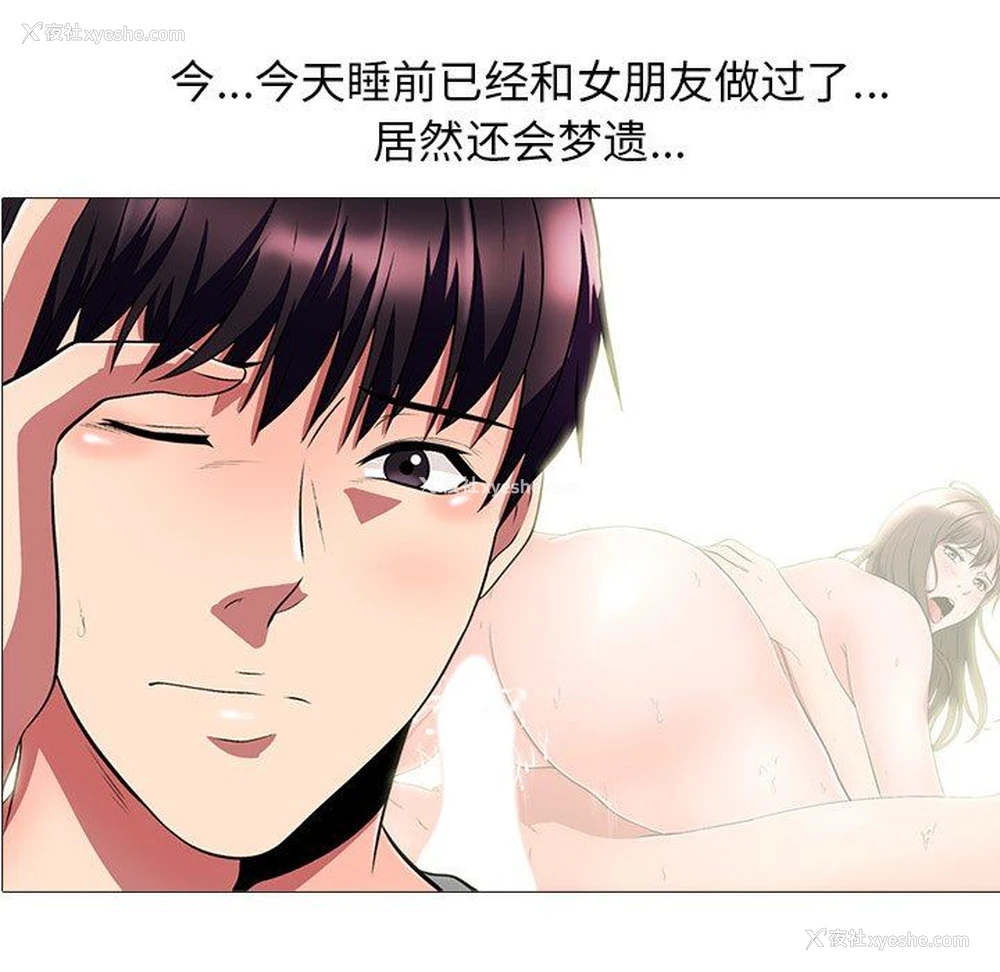 6P - 心机女教授