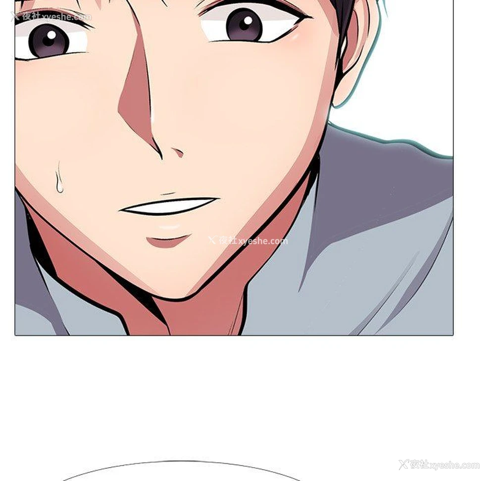 71P - 心机女教授