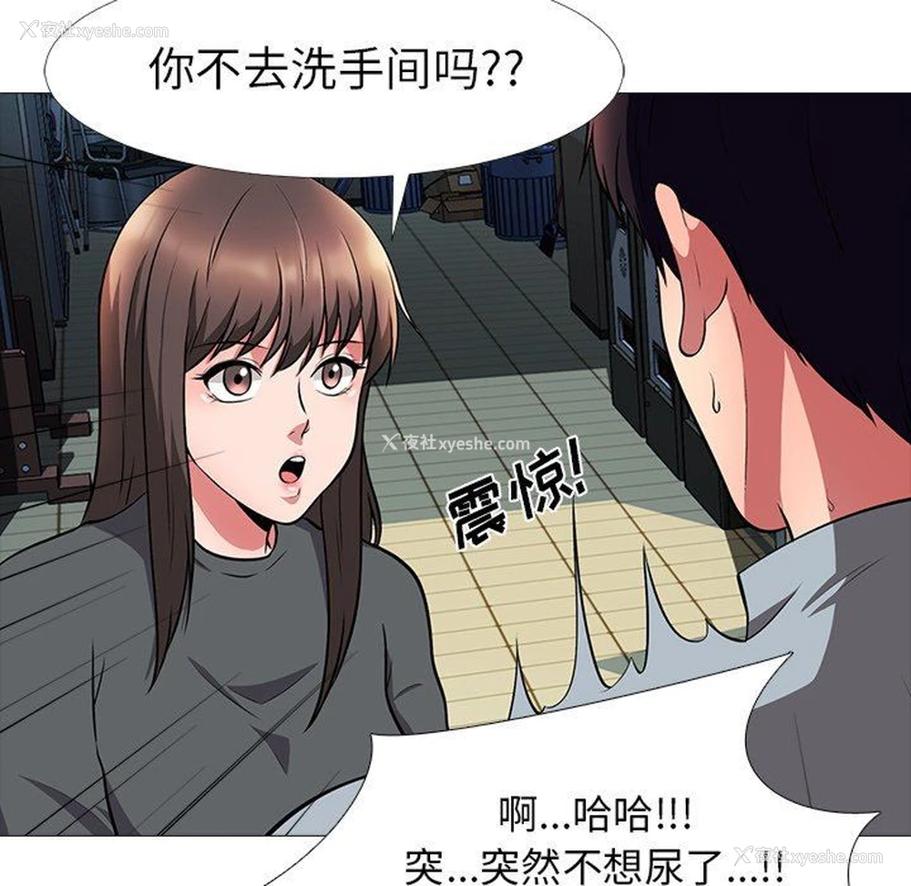 72P - 心机女教授