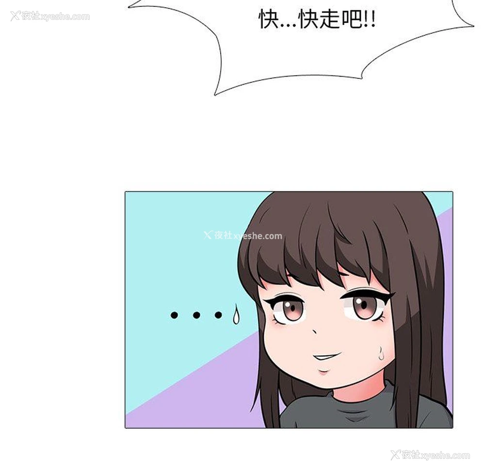 73P - 心机女教授