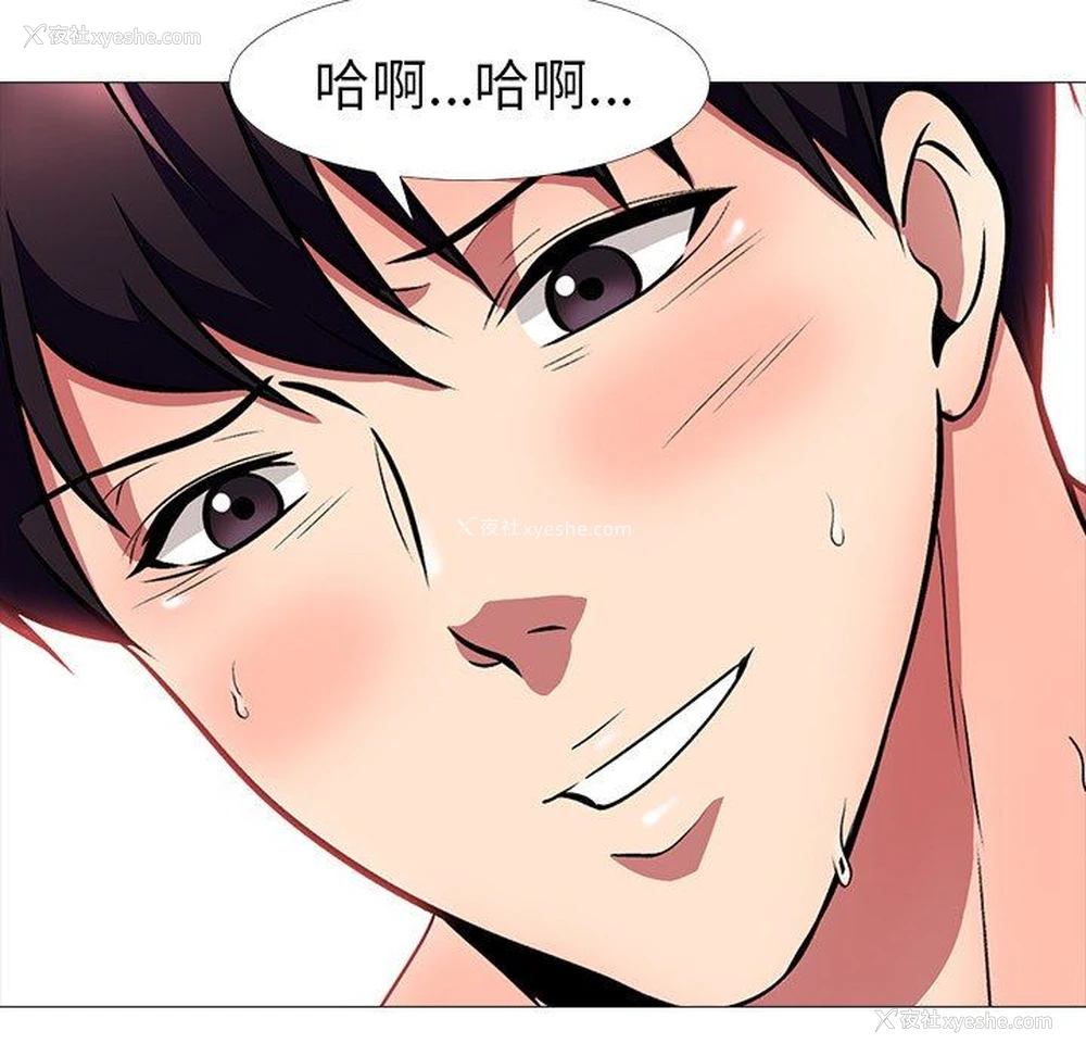 81P - 心机女教授