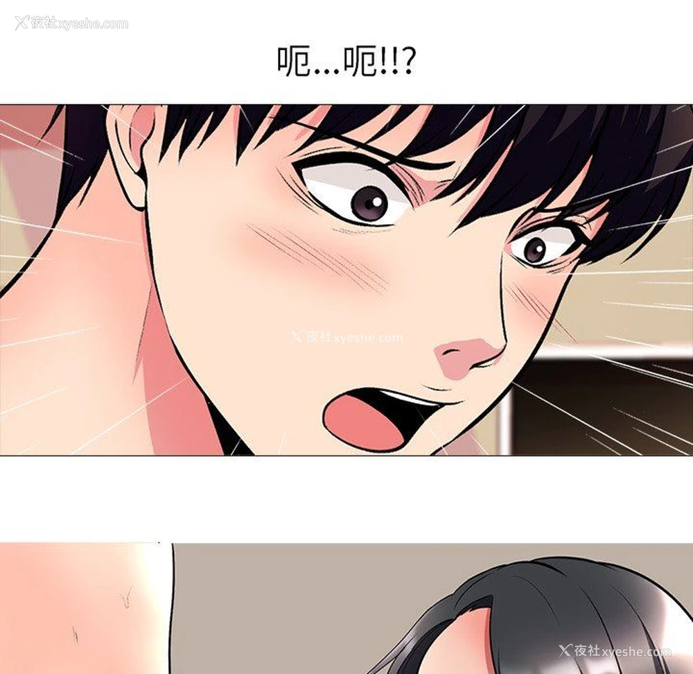 94P - 心机女教授