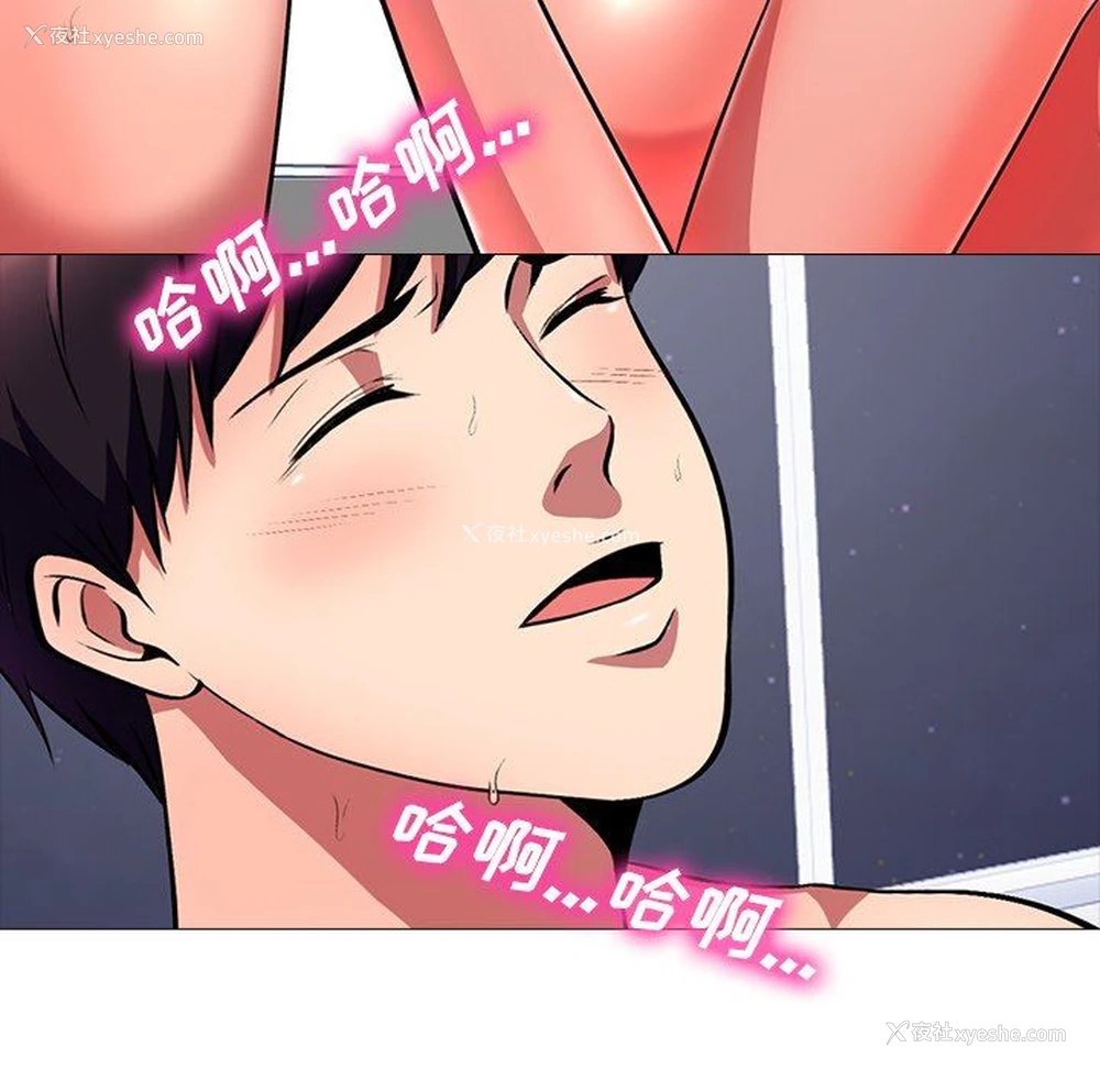 96P - 心机女教授