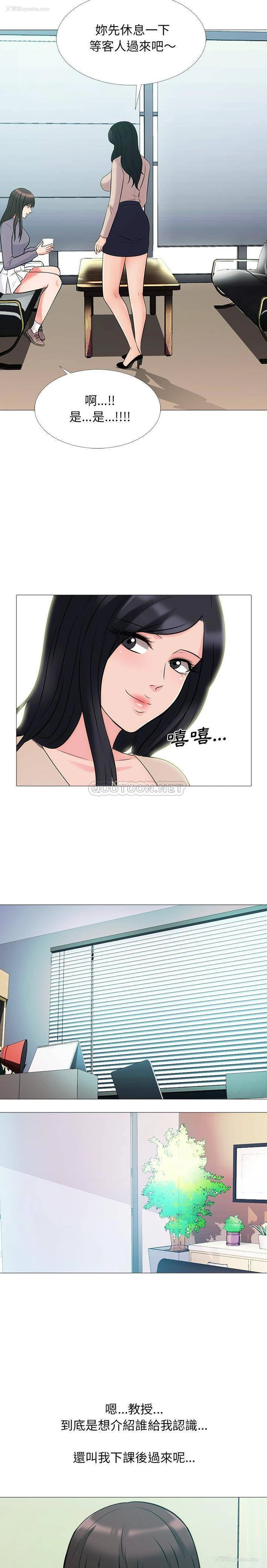 10P - 心机女教授