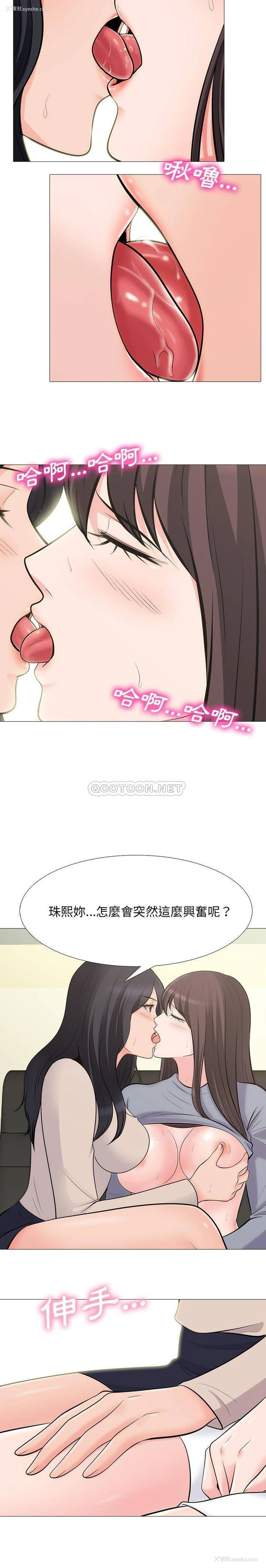 17P - 心机女教授
