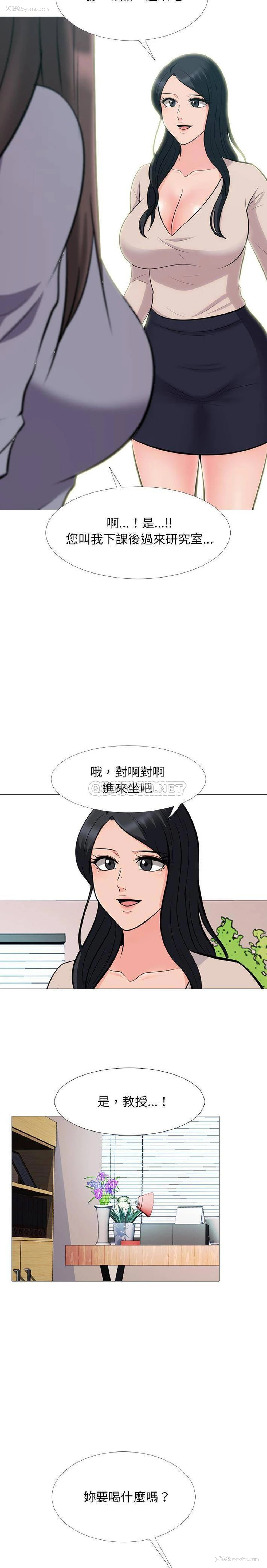 7P - 心机女教授