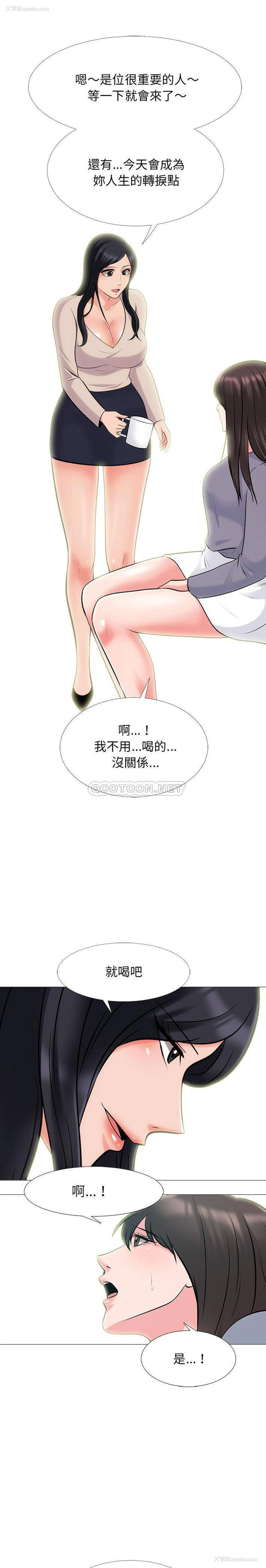 9P - 心机女教授