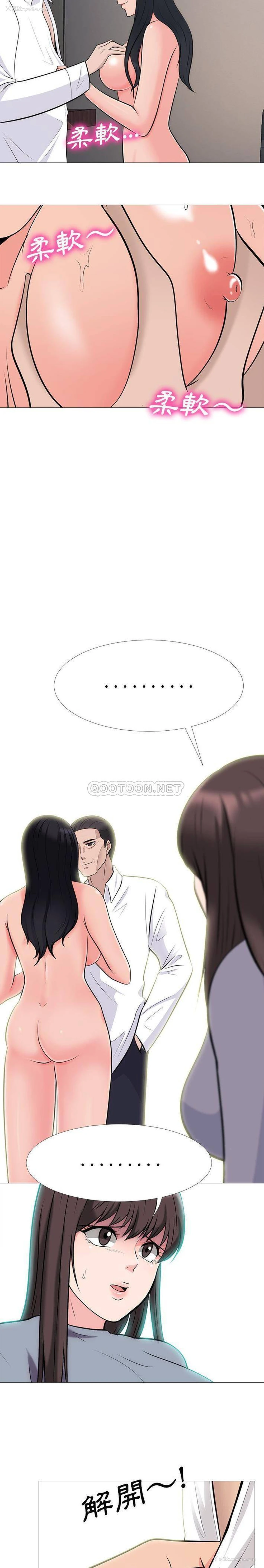 10P - 心机女教授