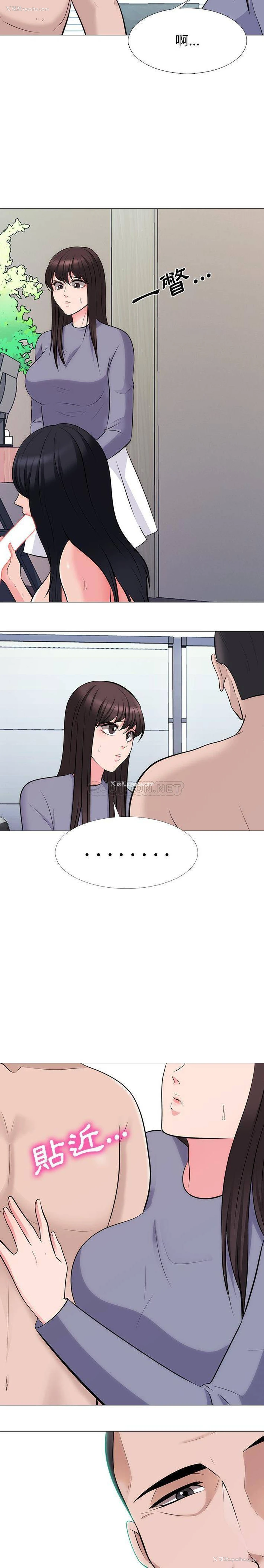 17P - 心机女教授