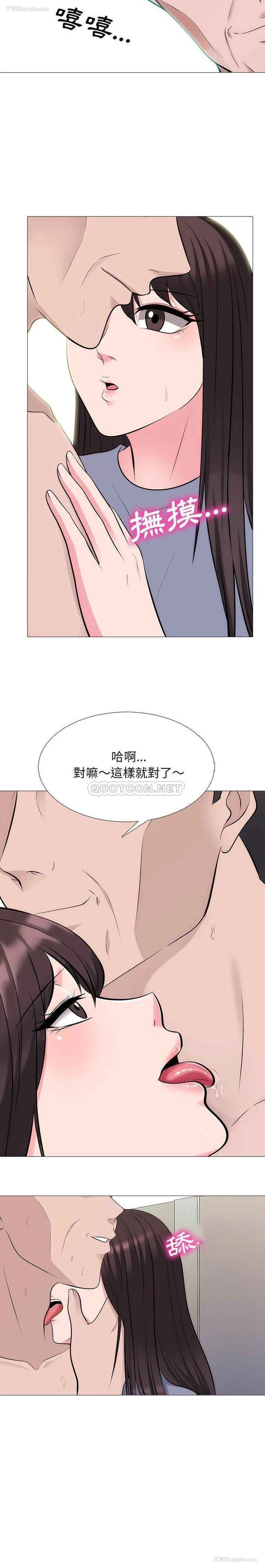 18P - 心机女教授