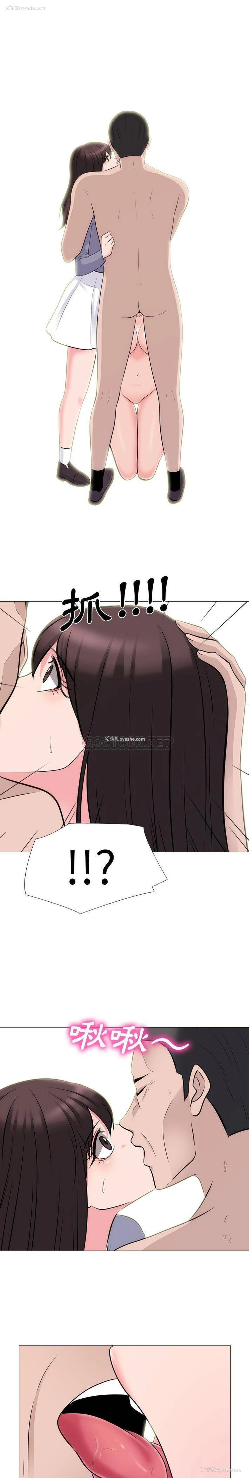 19P - 心机女教授