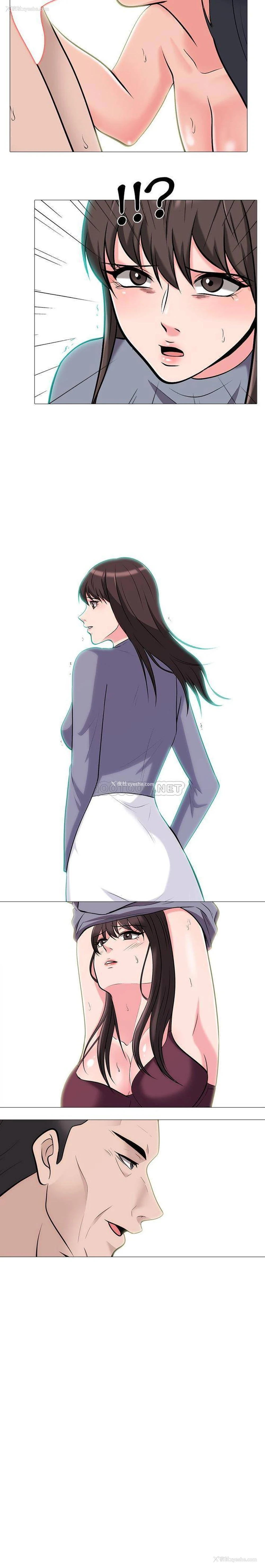 21P - 心机女教授