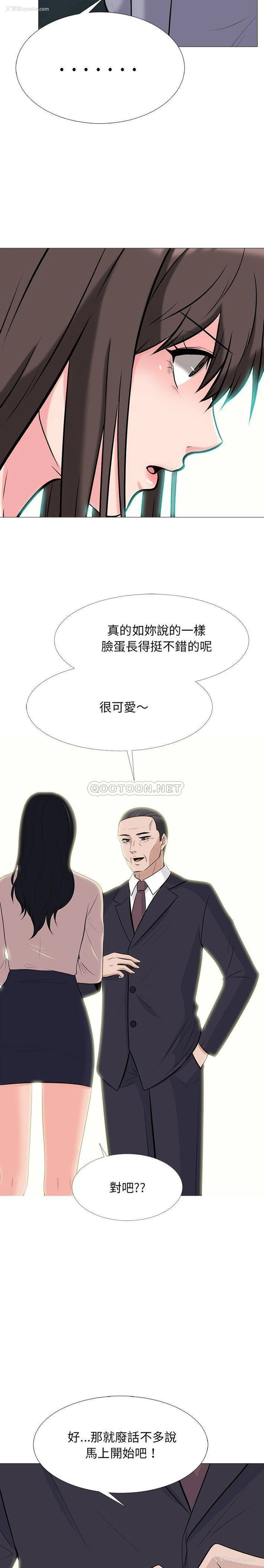 5P - 心机女教授