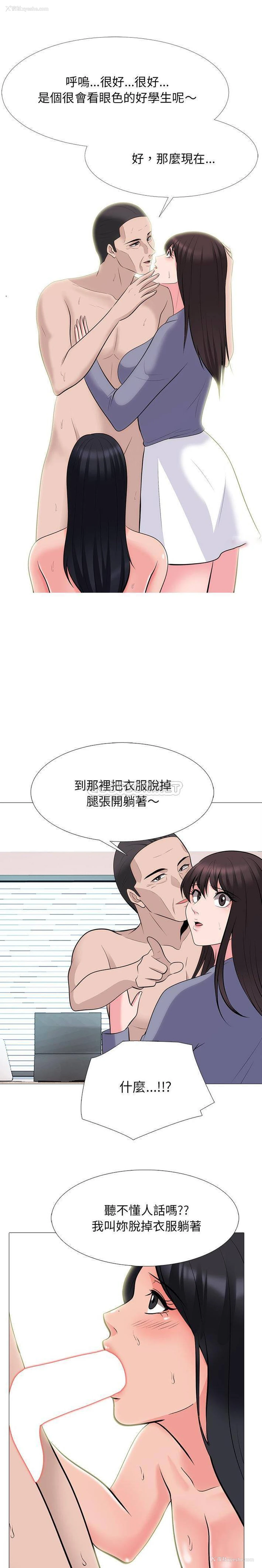 1P - 心机女教授
