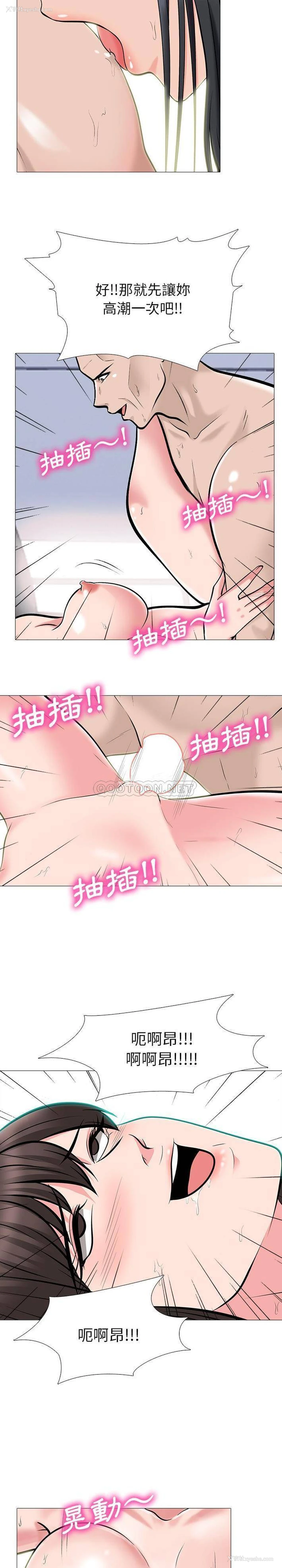 14P - 心机女教授