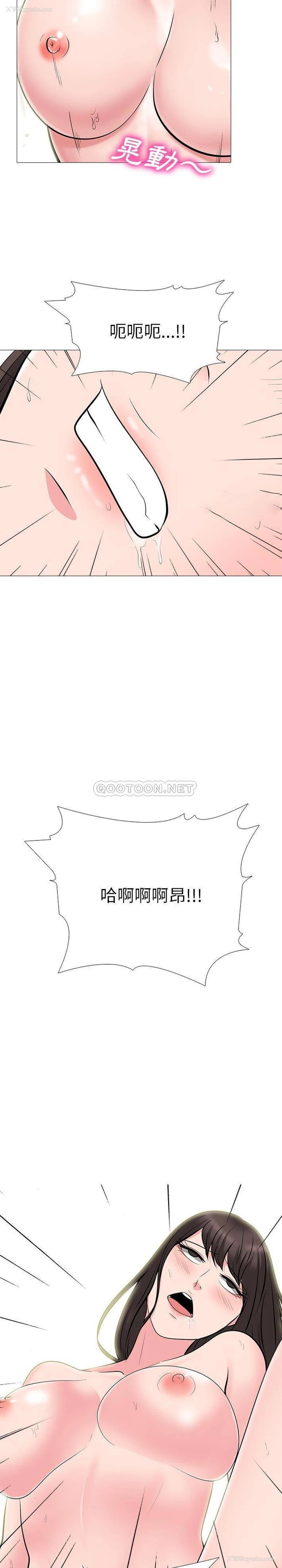 15P - 心机女教授