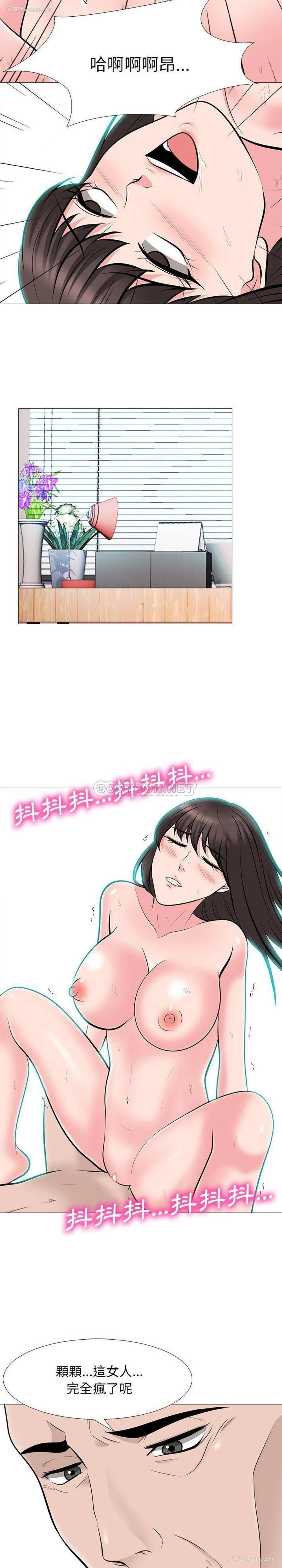 16P - 心机女教授