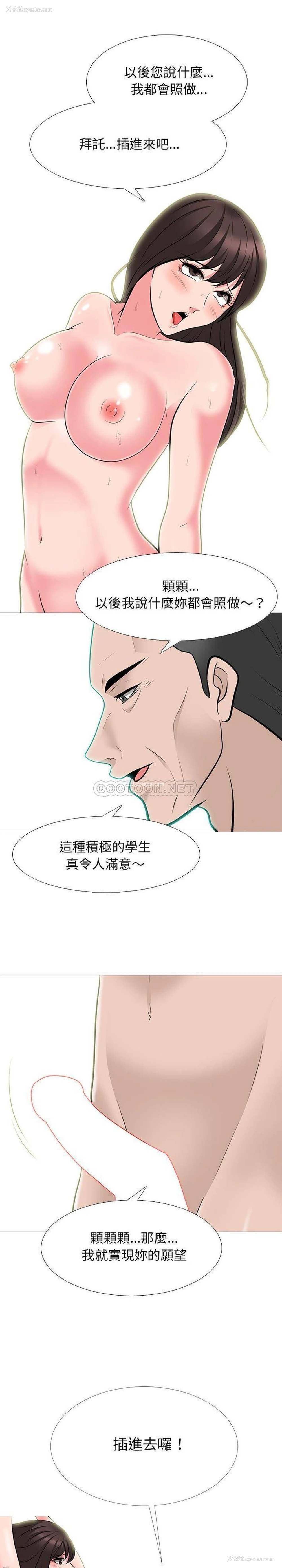 1P - 心机女教授