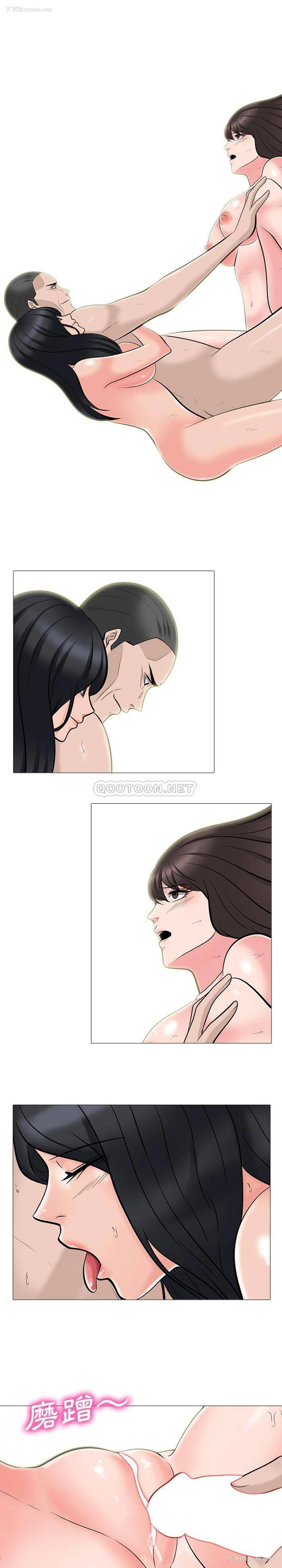 3P - 心机女教授