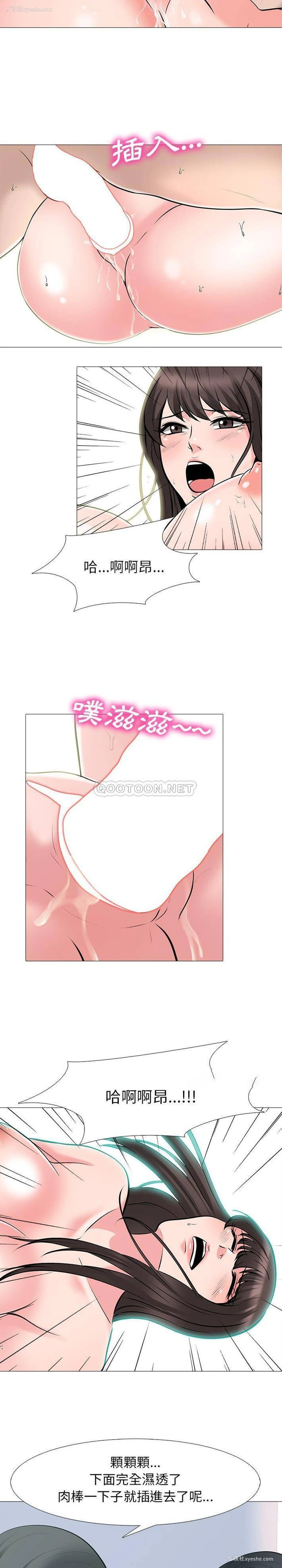 4P - 心机女教授