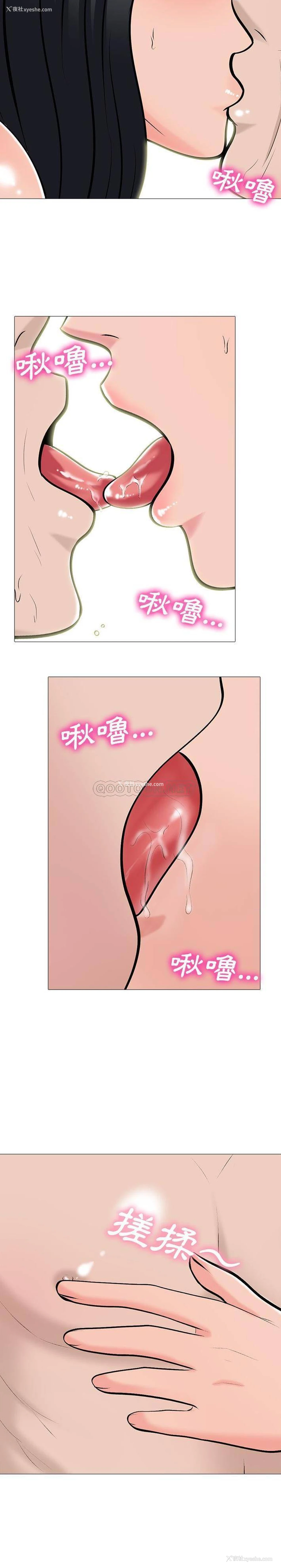 9P - 心机女教授