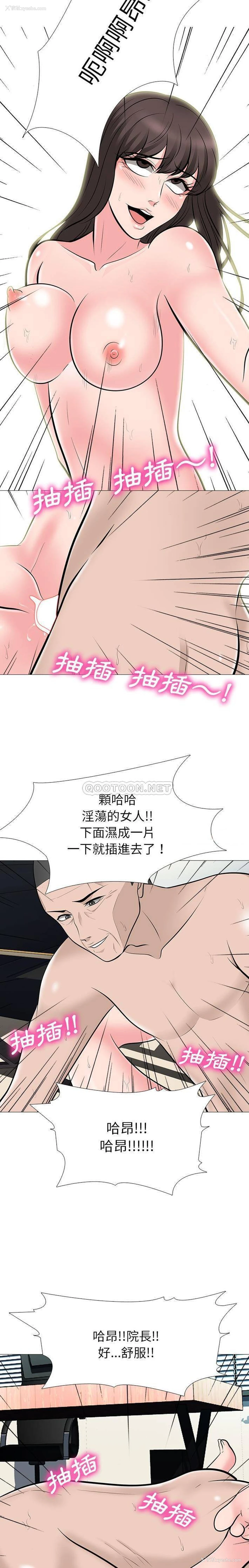 12P - 心机女教授