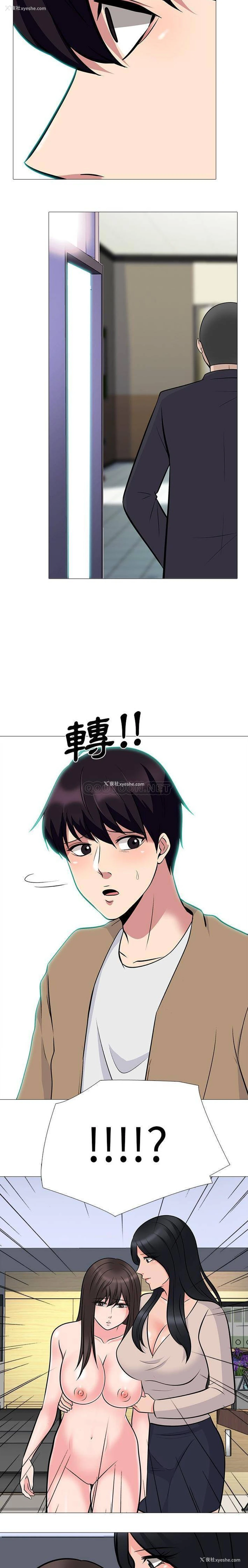 20P - 心机女教授