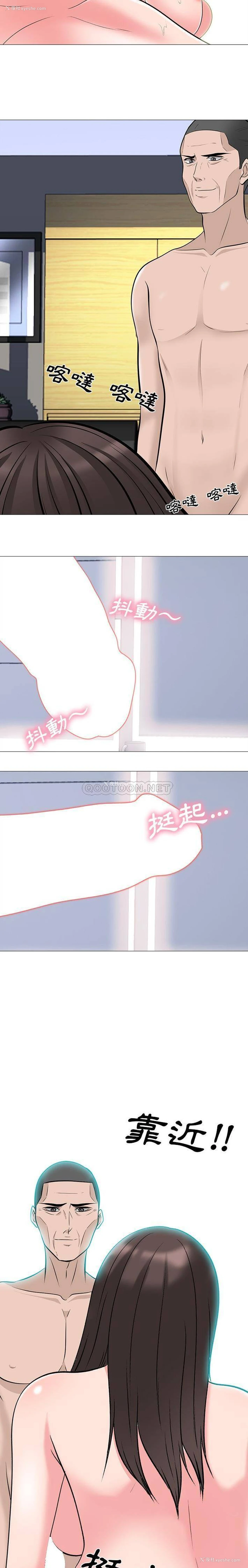 6P - 心机女教授