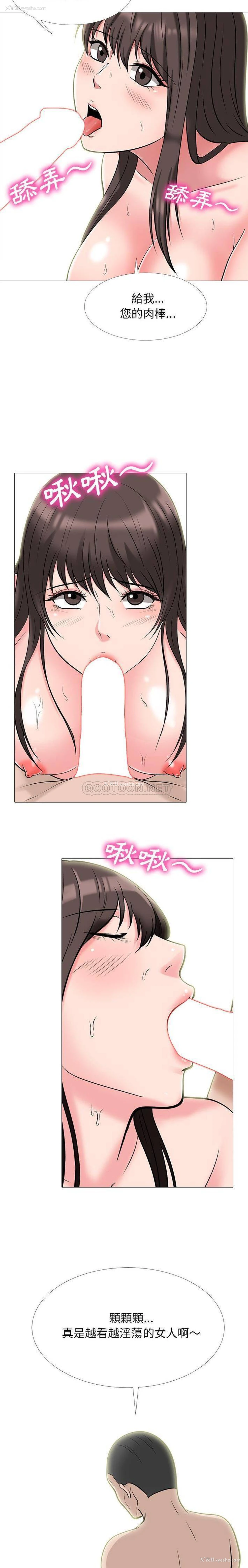 8P - 心机女教授