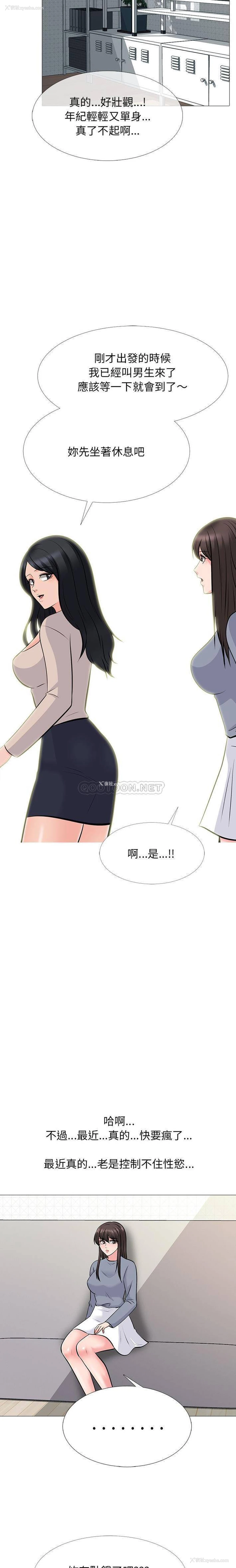 12P - 心机女教授
