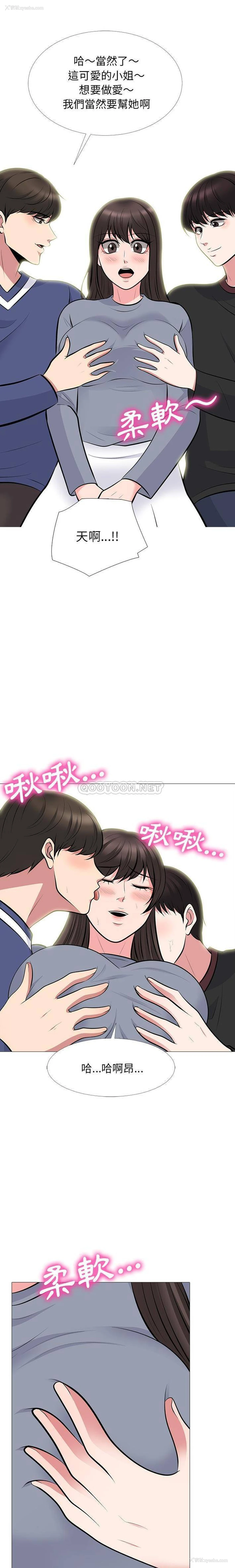 17P - 心机女教授