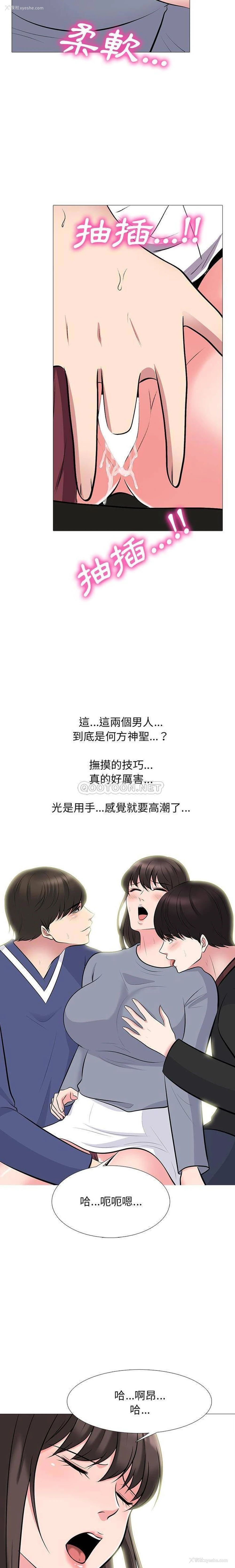 18P - 心机女教授