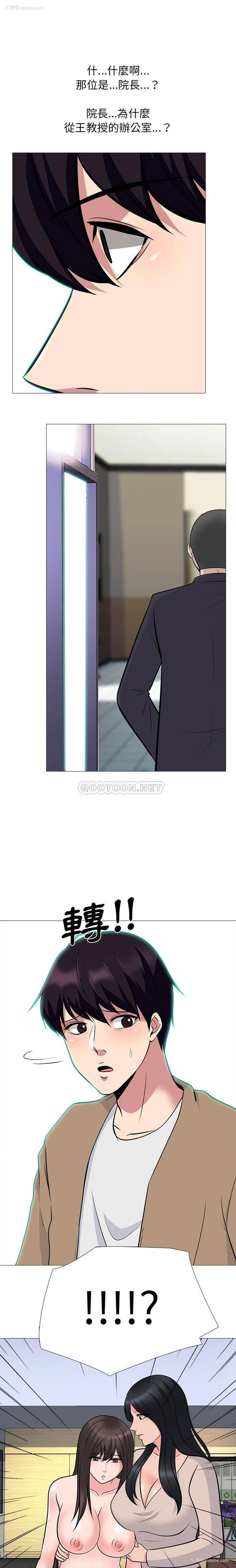 1P - 心机女教授