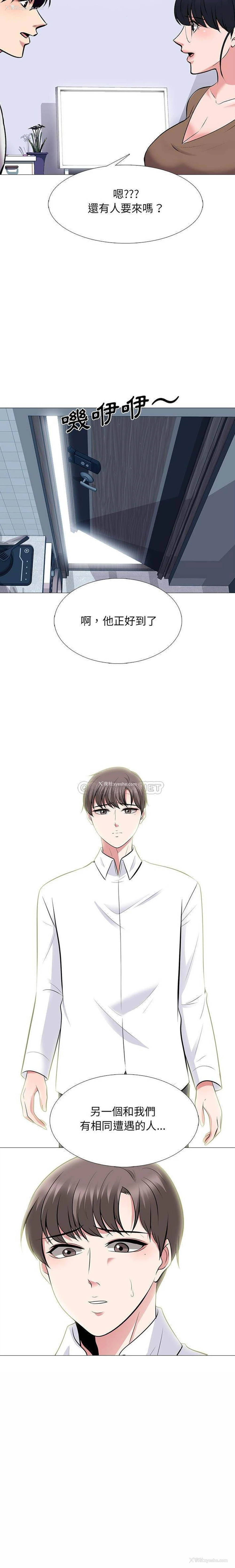21P - 心机女教授