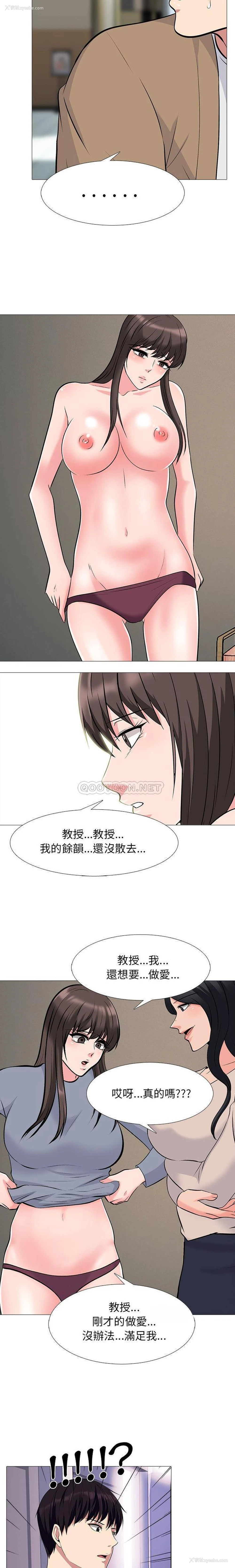 4P - 心机女教授