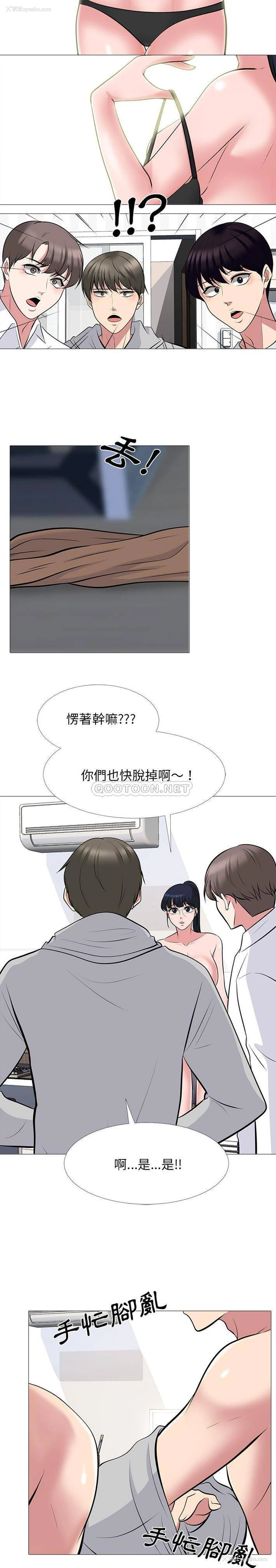 12P - 心机女教授