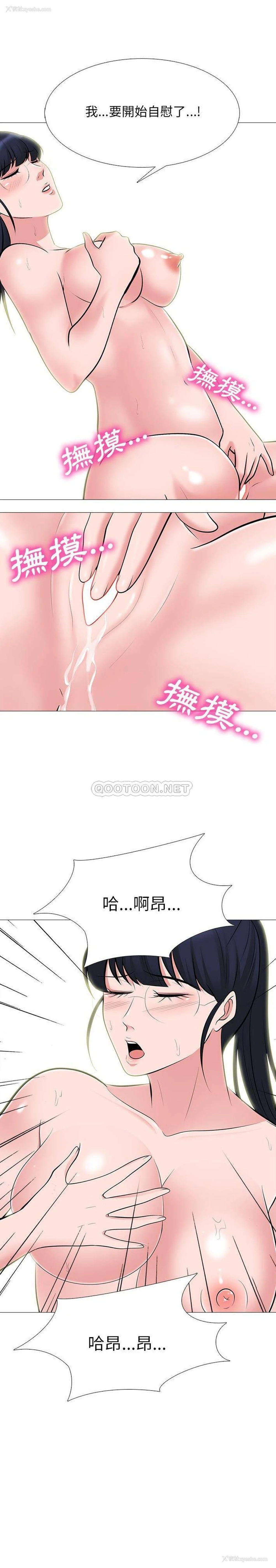 16P - 心机女教授