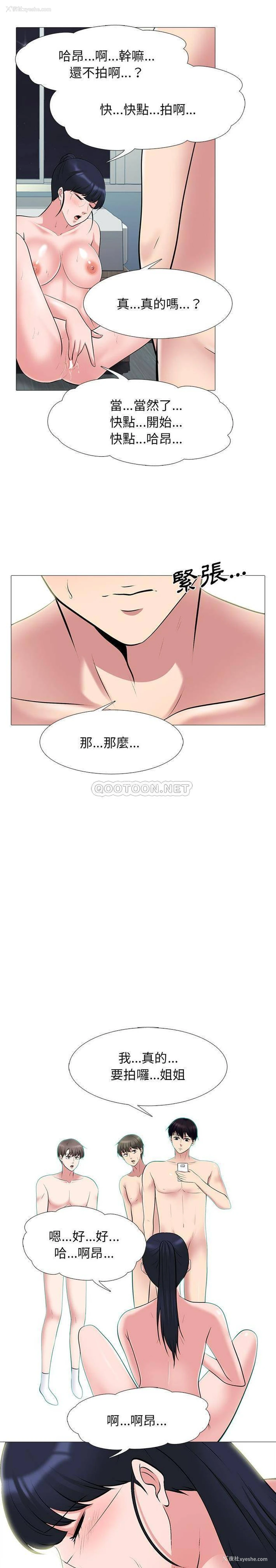 17P - 心机女教授