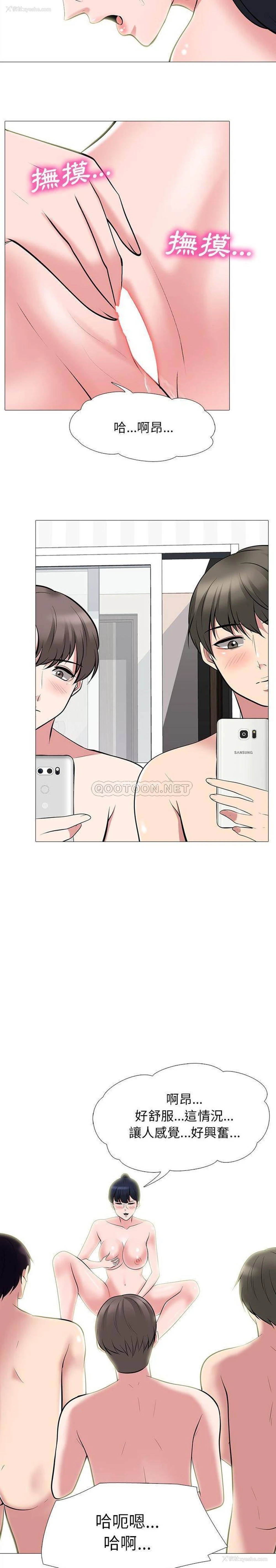 18P - 心机女教授