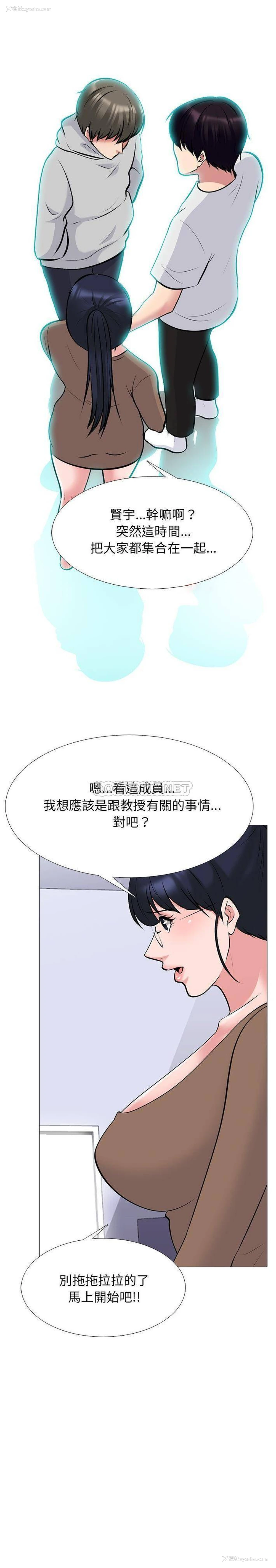 1P - 心机女教授