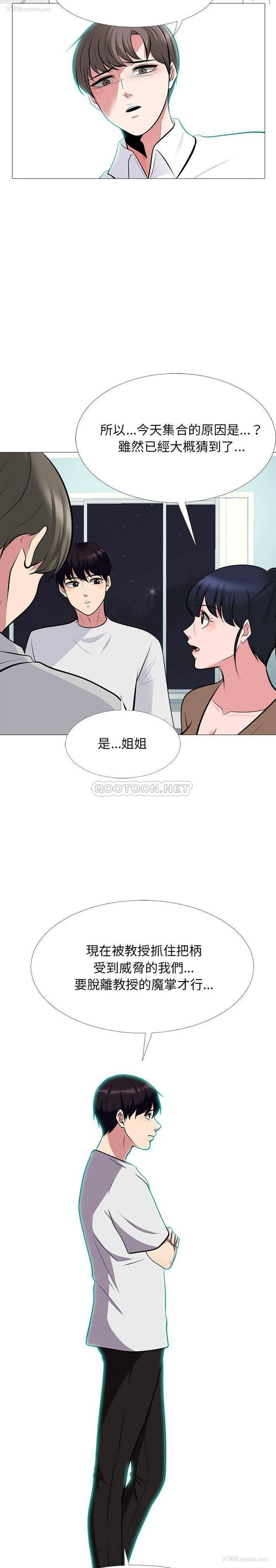 5P - 心机女教授