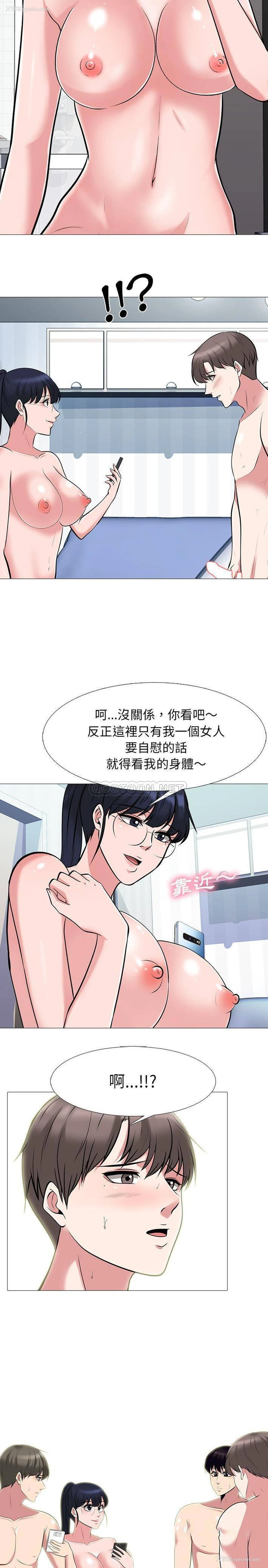 11P - 心机女教授