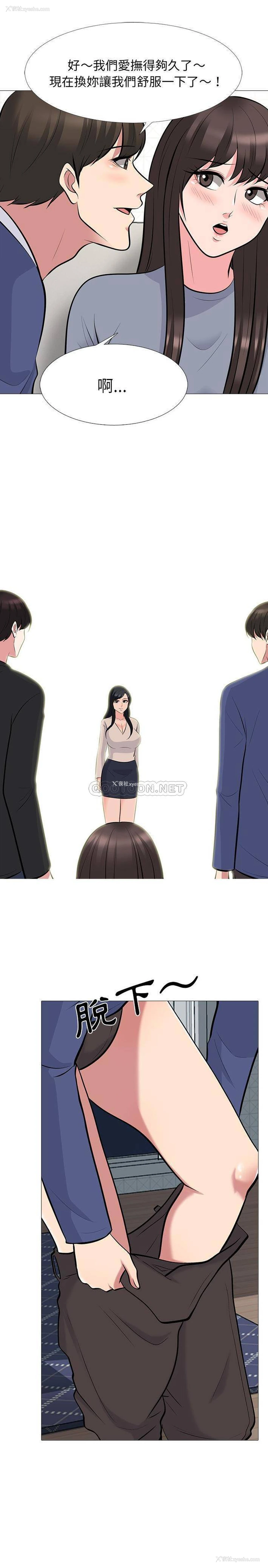 13P - 心机女教授