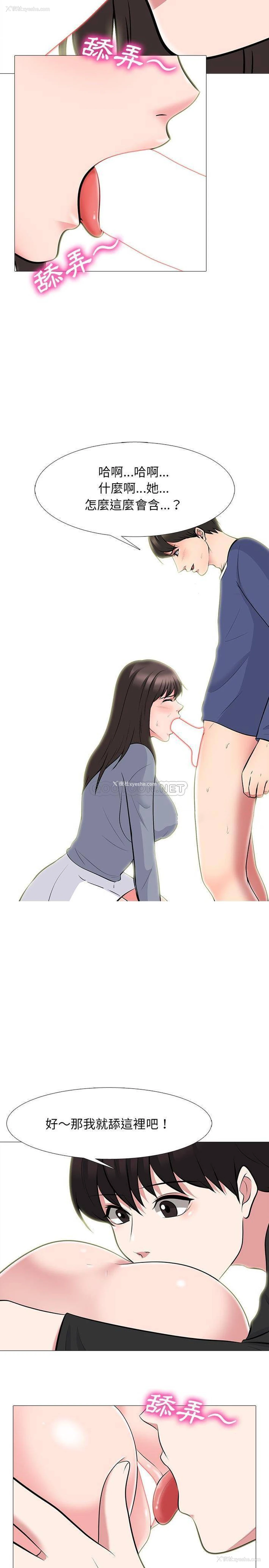 15P - 心机女教授