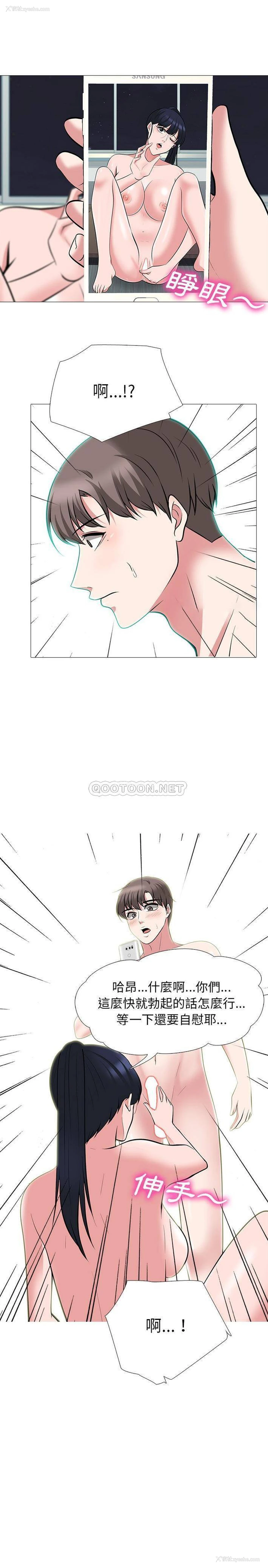 1P - 心机女教授