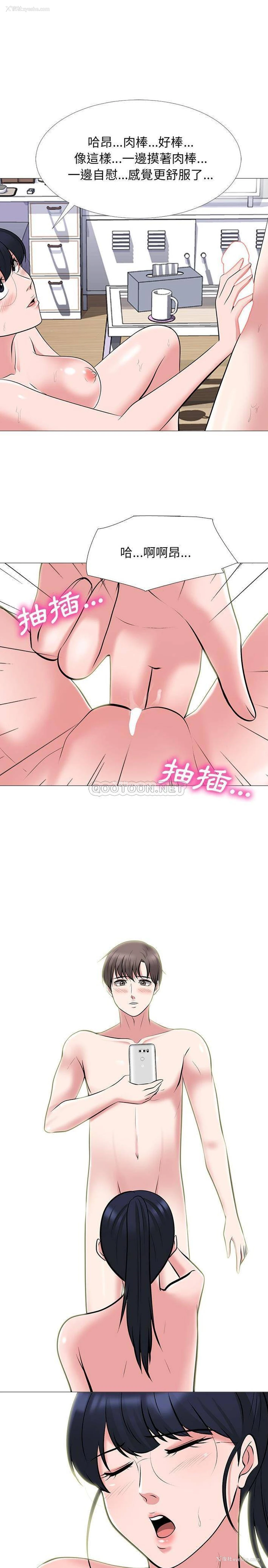 2P - 心机女教授