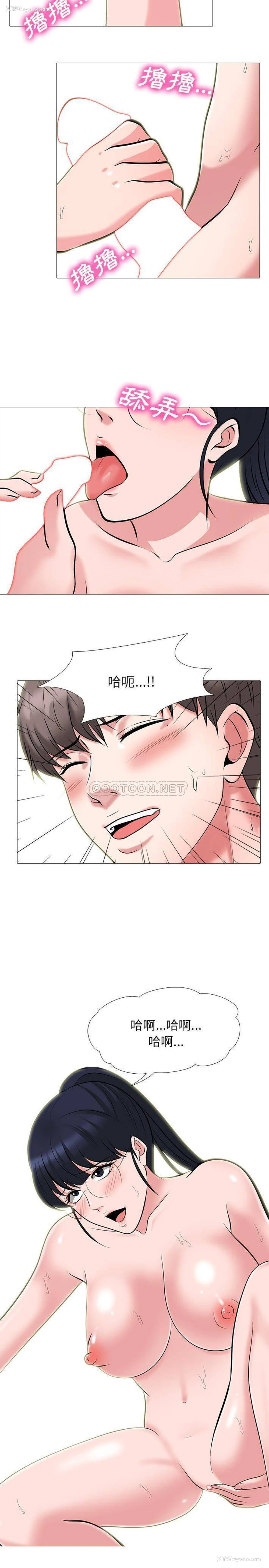 5P - 心机女教授