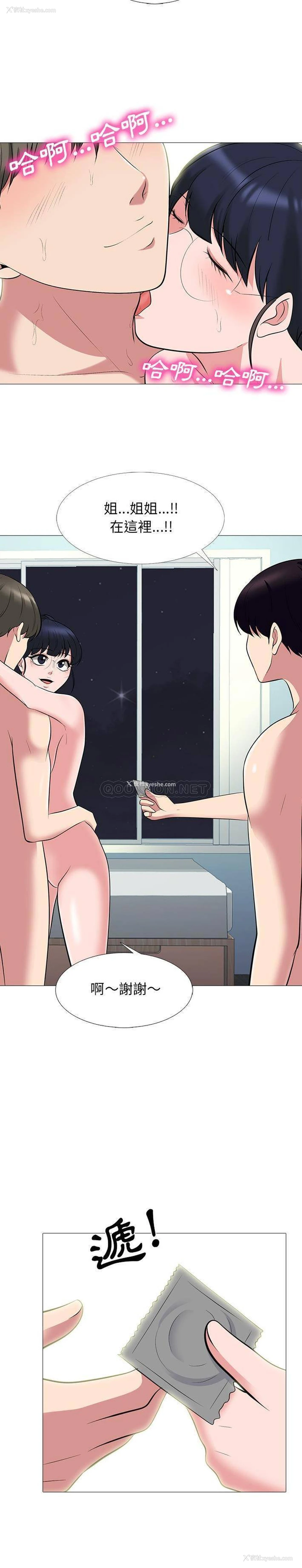 11P - 心机女教授